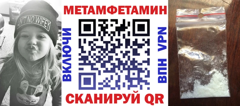 где купить наркотик  Павлово  площадка формула  Amphetamine Розовый 
