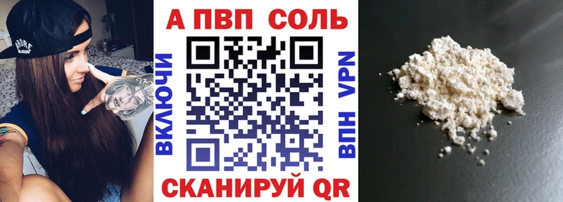 продажа наркотиков  Павлово  даркнет какой сайт  Alpha-PVP СК КРИС 
