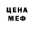 Метадон methadone Polesninkle