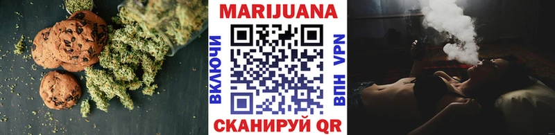 Canna-Cookies марихуана  Павлово 