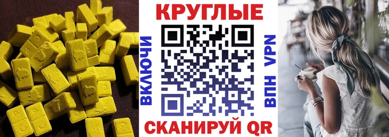 гидра ONION Павлово Ecstasy MDMA