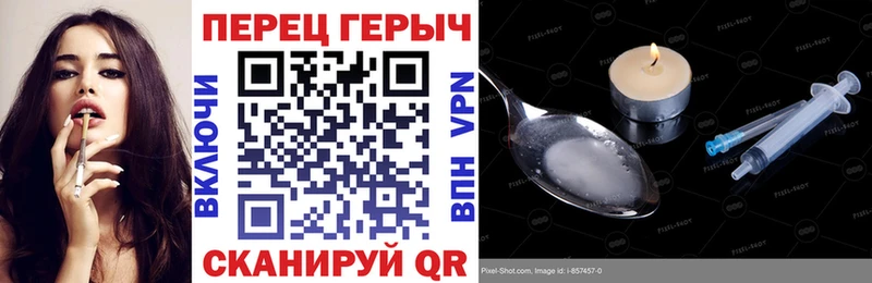 Героин белый  ссылка на мегу онион  Павлово 