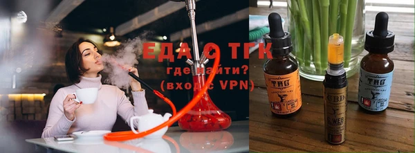 трава Алзамай