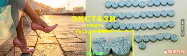 трава Алзамай