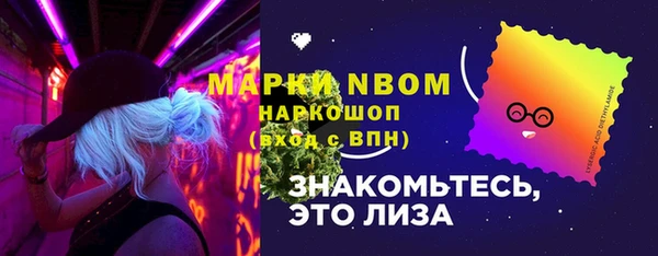 прущие грибы Алексеевка