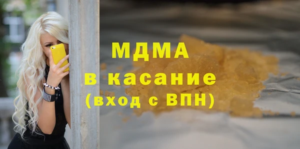 трава Алзамай