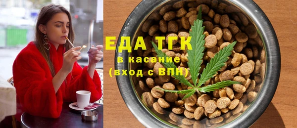 трава Алзамай