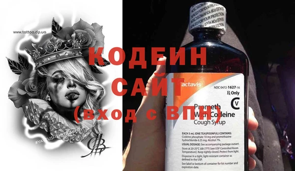трава Алзамай