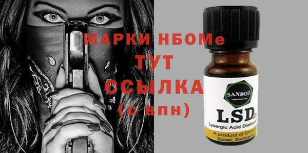 трава Алзамай