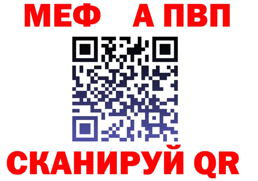 ГАШ VHQ как войти это OMG Павлово