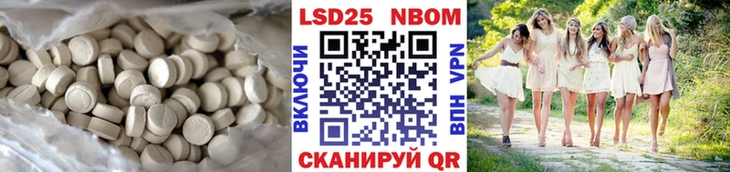 LSD-25 экстази ecstasy  мега маркетплейс  Павлово 