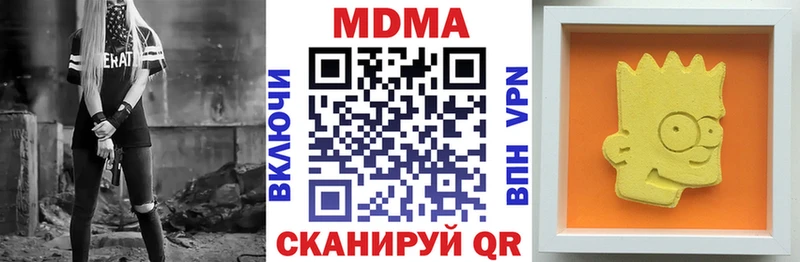 МДМА crystal Павлово