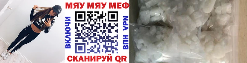 Меф VHQ  ссылка на мегу tor  Павлово 