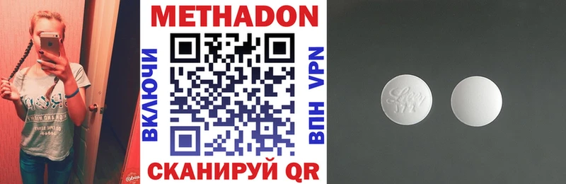 дарнет шоп  Павлово  Метадон кристалл 