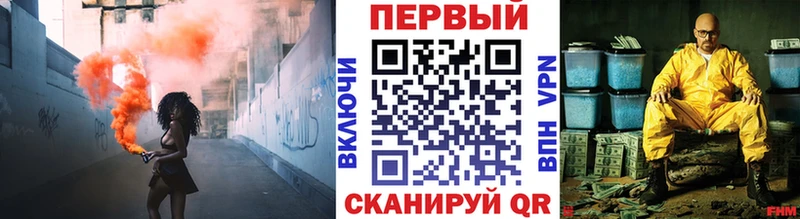 цены   Павлово  МЕТАМФЕТАМИН кристалл 