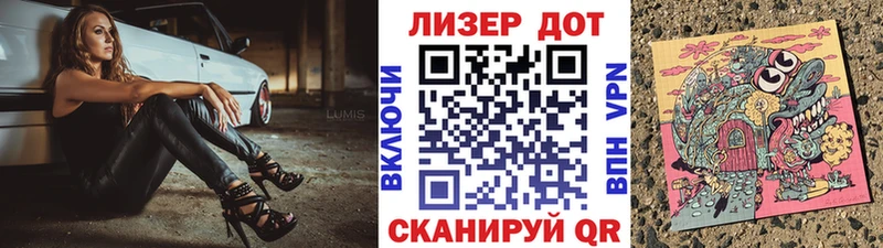 OMG ONION  закладки  Павлово  Наркотические марки 1500мкг 