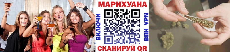 Канабис план  наркота  блэк спрут ссылка  Павлово 
